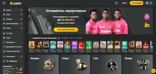 Experience the Excitement of JB Casino Philippines Experience the Excitement of JB Casino Philippines