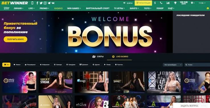 Explore BetWinner The Ultimate Online Gambling Experience Explore BetWinner The Ultimate Online Gambling Experience