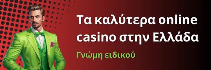 Highroller Online Casino Ο Απόλυτος Οδηγός για Upscale Gaming