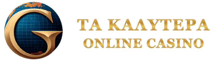Online Καζίνο με Κατάθεση 10 Ευρώ Ολοκληρωμένος Οδηγός για Παίκτες