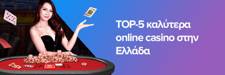 Καινούργια Online Casino Οδηγός για την Εξερεύνηση και την Ψυχαγωγία Καινούργια Online Casino Οδηγός για την Εξερεύνηση και την Ψυχαγωγία