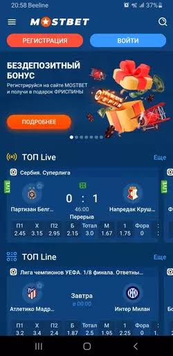 Mostbet Apk Mobil O'yinlar Dunyosida Yangi Tajriba Mostbet Apk Mobil O'yinlar Dunyosida Yangi Tajriba